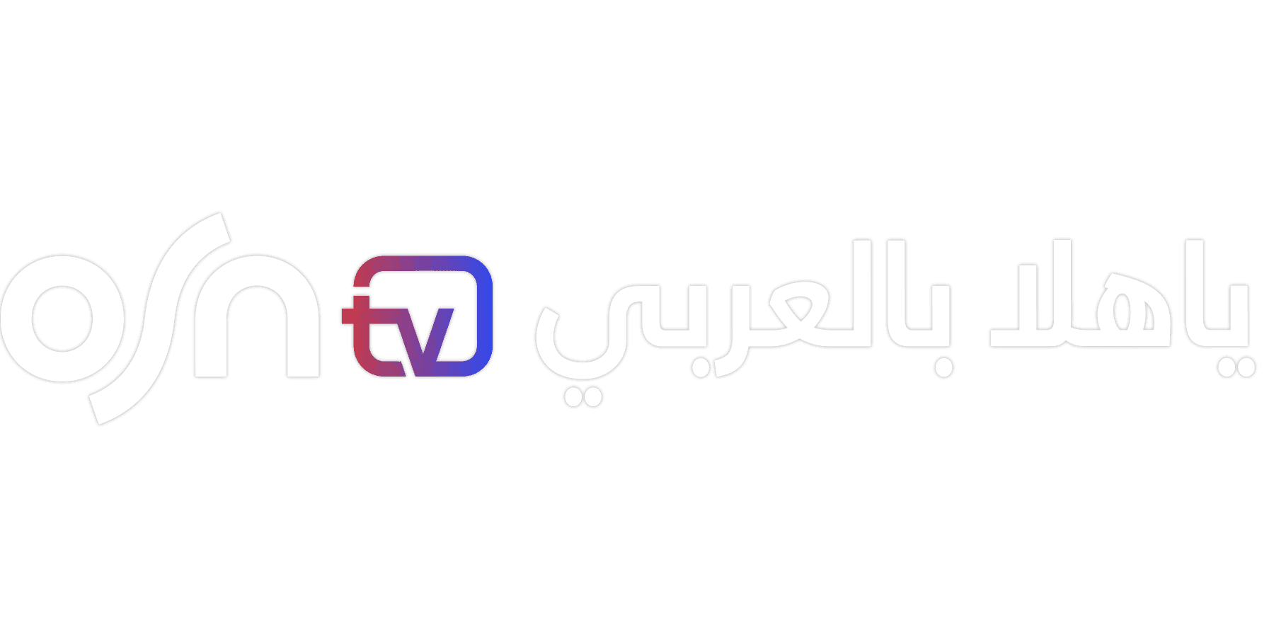 OSNtv Yahala Bil Arabi
