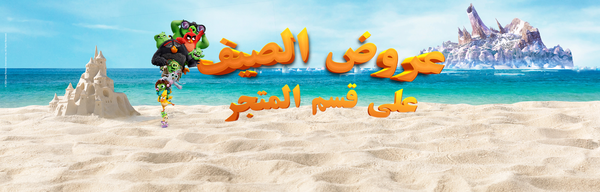 اكتشف أهم الأفلام الرائجة على قسم المتجر