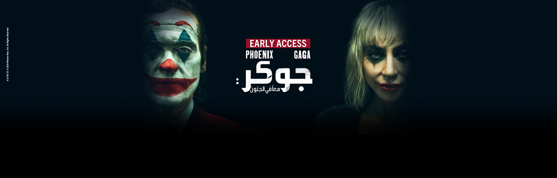 متوفر الآن للشراء والاستئجار من قسم المتجر